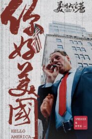 食贫道: Season 7